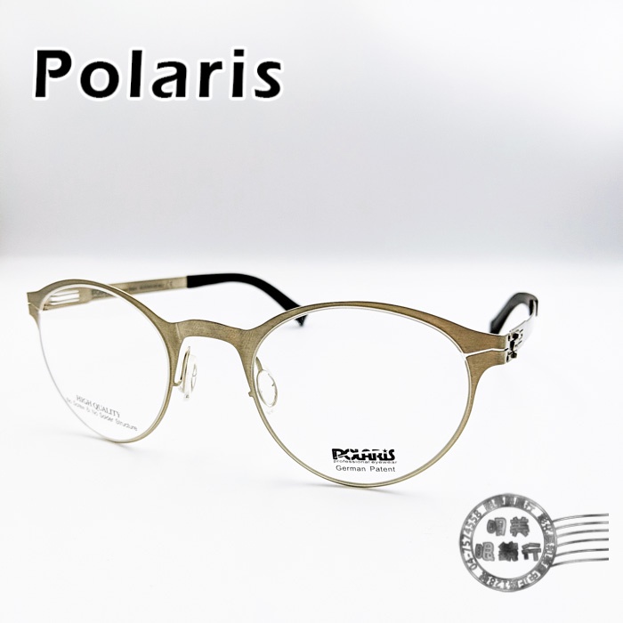 【明美鐘錶眼鏡】Polaris PSS-3928 C33 文青銅色圓框/無螺絲/鈦鋼光學鏡架