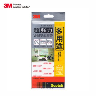 3M SCOTCH超強力VHB雙面膠帶單片裝包-多用途(80MMx150MM)VP05