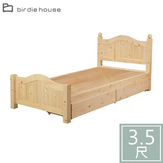 Birdie-薇亞娜3.5尺單人松木床架-附收納抽屜2入
