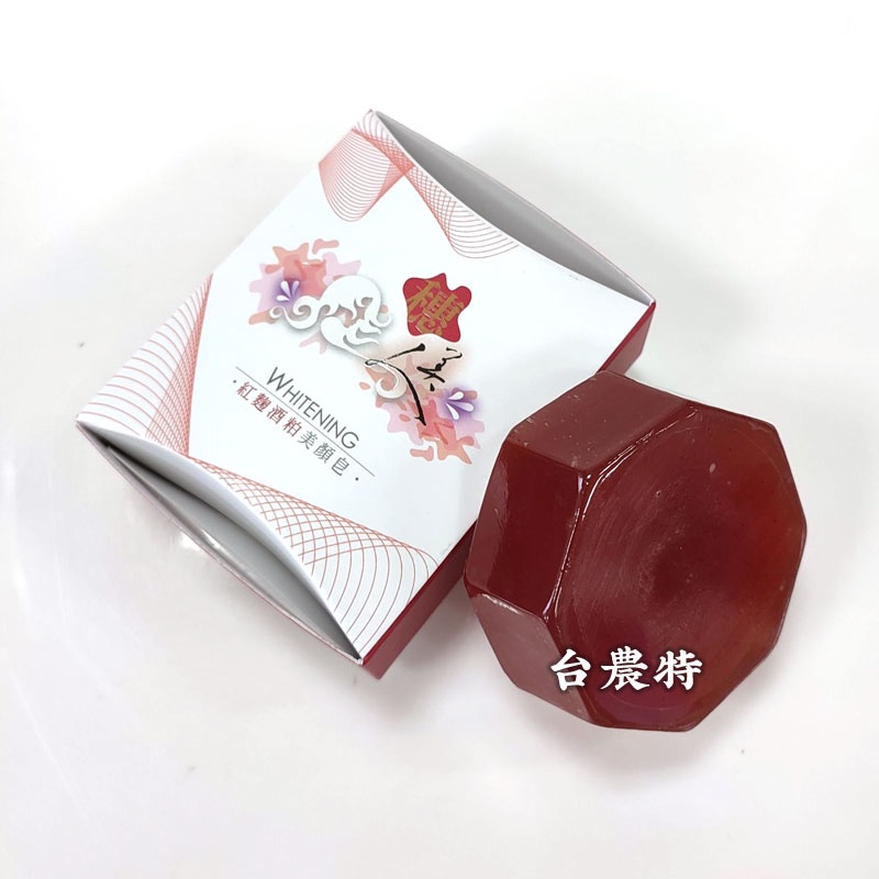 [天農國]西螺鎮農會穗美人紅麴酒粕美顏皂100g*1個~#現貨含稅可刷卡202605