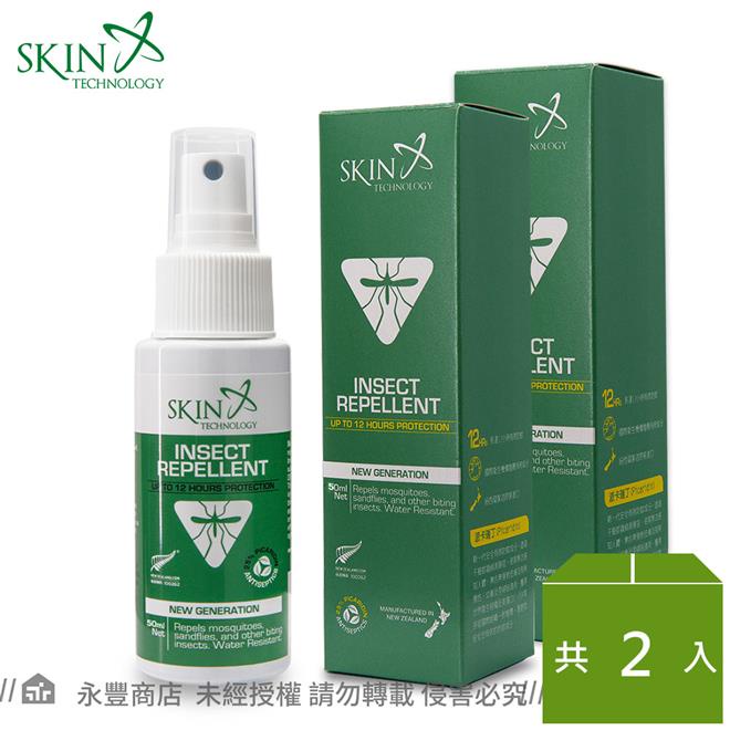 【紐西蘭Skin Technology PROTECT】25% Picaridin派卡瑞丁 12H長效防蚊液 50ml