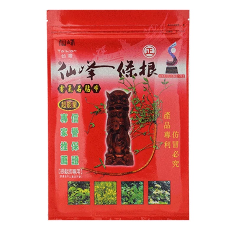 仙峰一條根 電氣石貼布 (熱) 8片入 /包