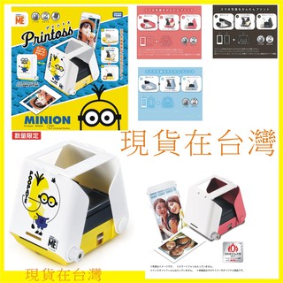 (相印機現貨中)Takara Tomy Printoss翻拍機 相印機 拍立得底片 手機 印相機 翻拍機 交換禮物