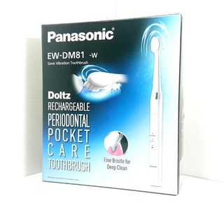 台灣松下保固公司貨 電動牙刷 EW-DM81 現貨 國際牌 Panasonic