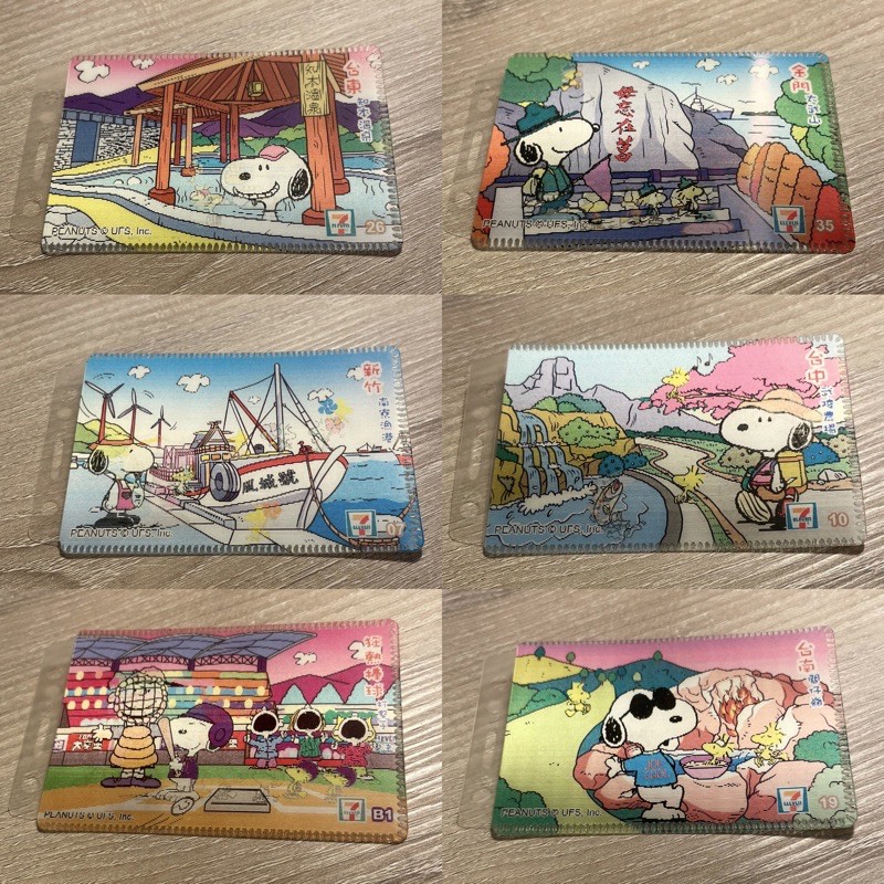 超復古現貨🇹🇼 台灣景點 711 7-11 Snoopy 史努比 3D 立體 卡套 悠遊卡套 證件套 絕版