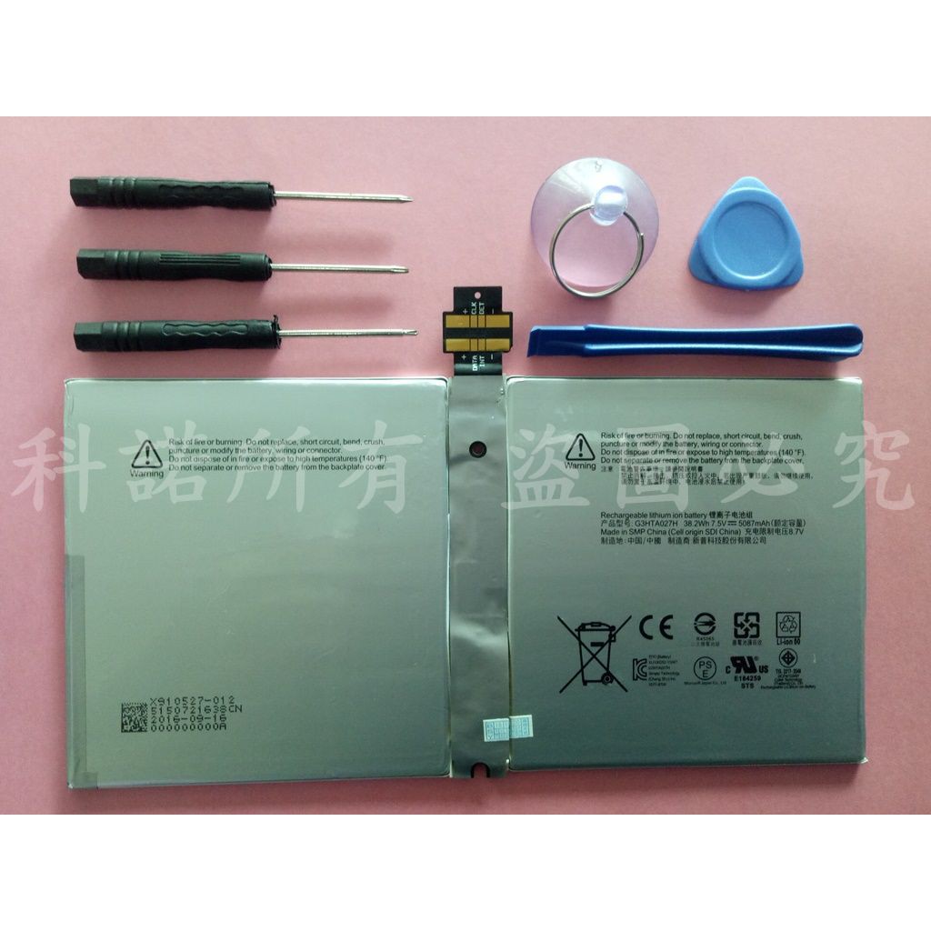 科諾-台灣出貨 全新G3HTA027H電池 適用微軟 Surface Pro4 PRO 4 1724 送工具#H154