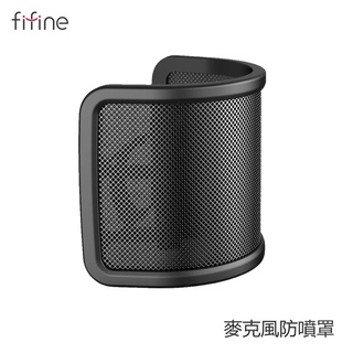 【犬爸美日精品】FIFINE U1 麥克風防噴罩 網罩 口水罩 配音 直播 電競適用