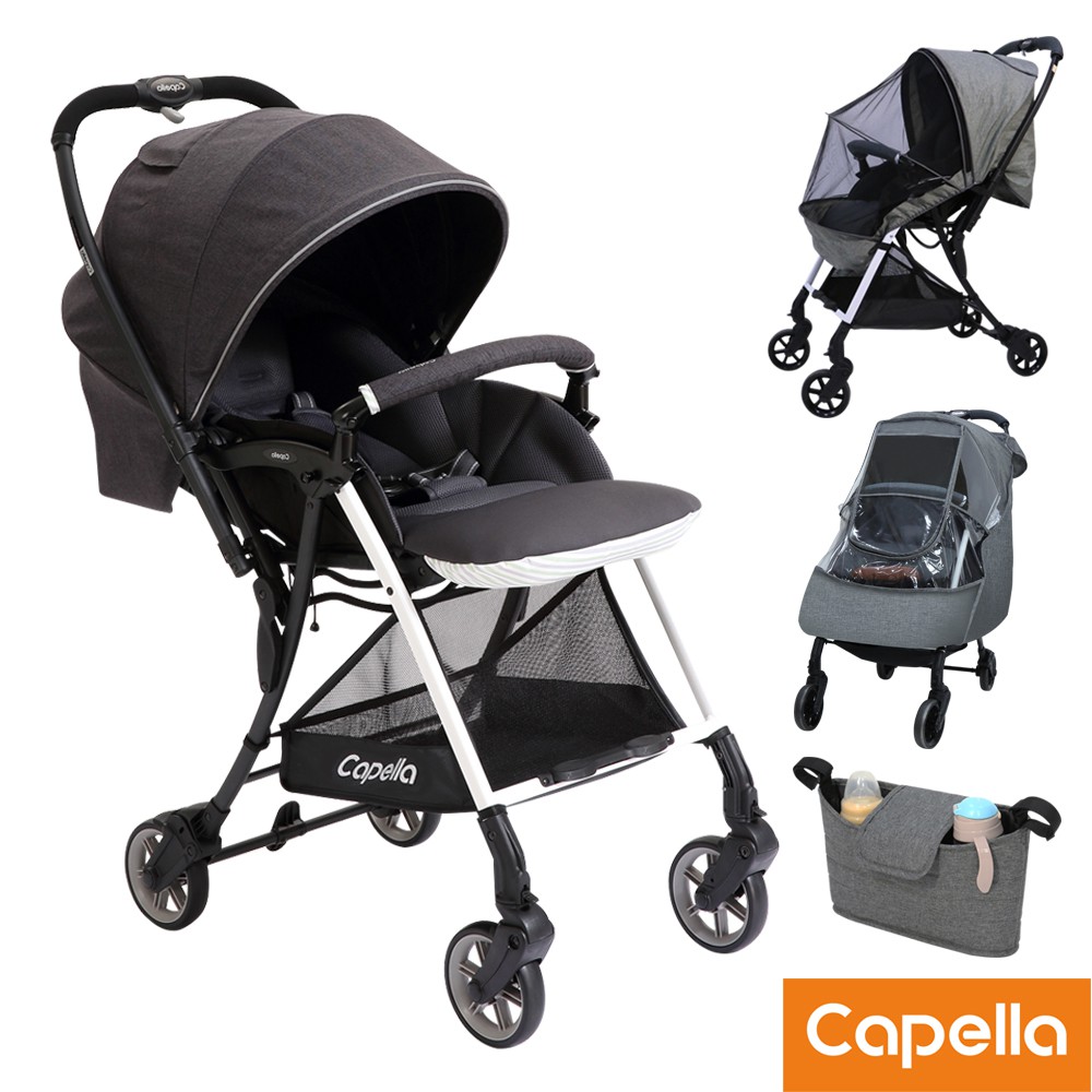 【Capella】巧飛輪Plus輕量雙向嬰兒手推車S-206(深灰色)+手推車蚊帳+推車置物袋+大開窗雙向推車雨罩
