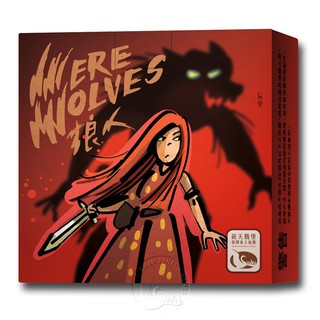 【新天鵝堡桌遊】狼人2020隨身版 Werewolves 2020 Travel-中文版