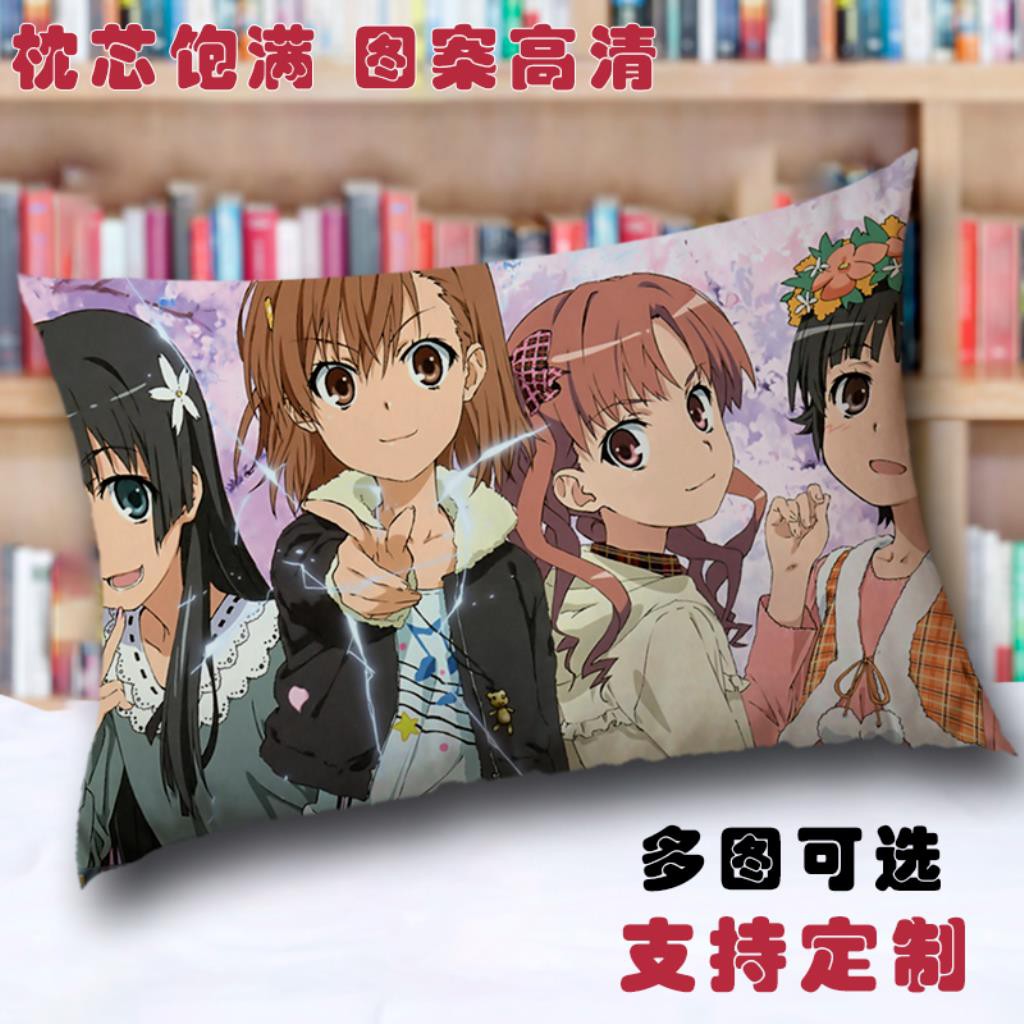 御坂美琴周邊炮姐長抱枕魔法禁書目動漫周邊毛絨靠墊創意禮物禮品 蝦皮購物