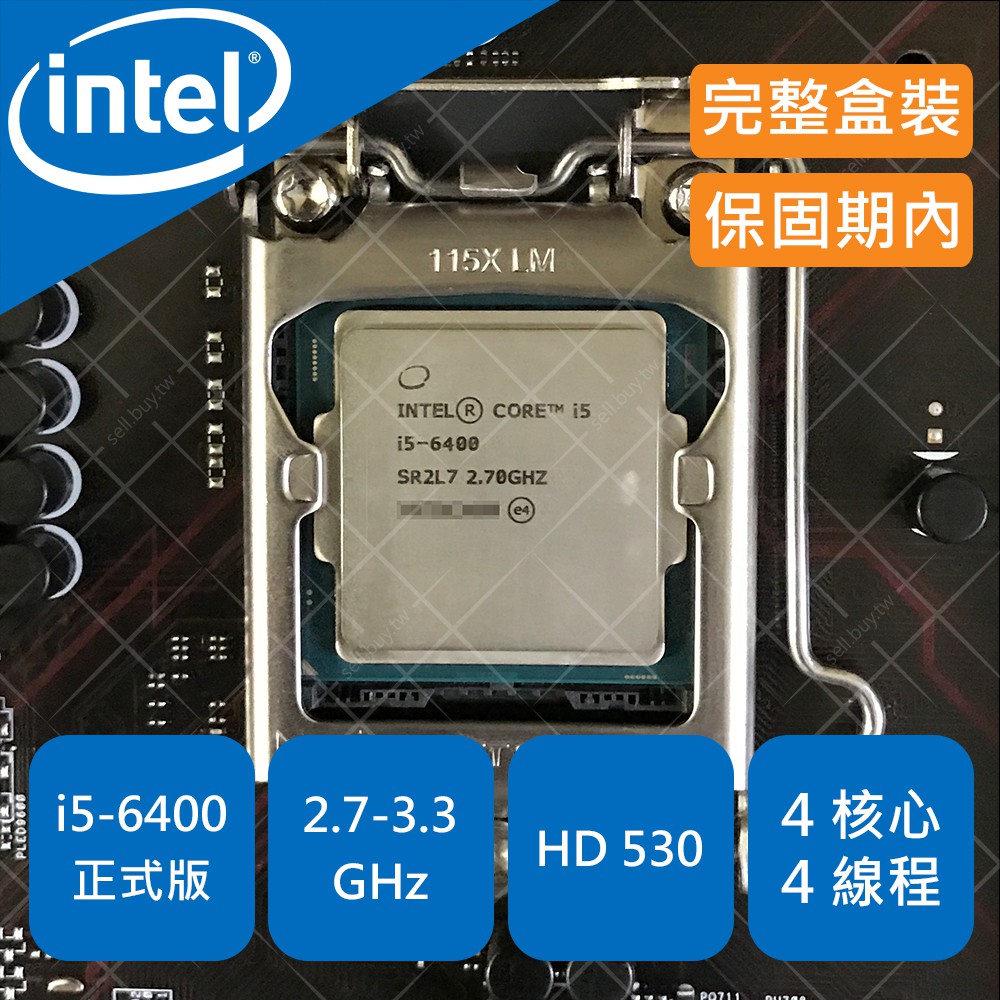Intel i5-6400 + ASUS H110M-A 限 hoyalai 下標