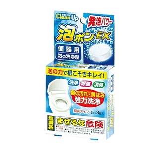 現貨快速出貨 日本 KOKUBO小久保馬桶清潔錠3入裝