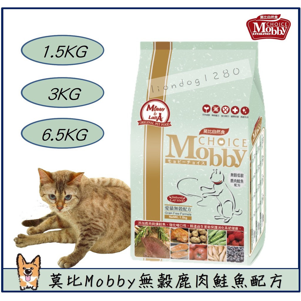  莫比Mobby 無穀貓 鹿肉+鮭魚 1.5kg 3kg 6.5kg.