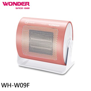 WONDER 旺德 陶瓷電暖器 WH-W09F 現貨 廠商直送