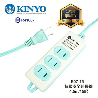 KINYO 耐嘉 E07-15 延長線/15呎/4.5M/壁掛式延長線/電腦延長線/家電延長線/檢驗合格/插座/可吊掛式