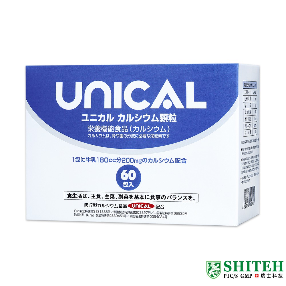 【西德有機】UNICAL‧優力鈣(60包/盒)｜官方旗艦店