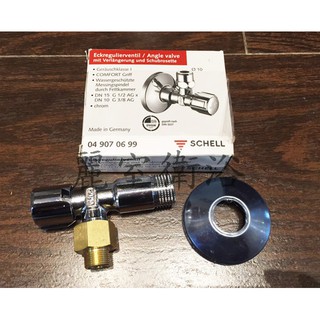 【衛浴的醫院】德國原裝 schell 臉盆龍頭專用三角凡爾 四分進水 三分出水加轉接頭三分轉兩分半