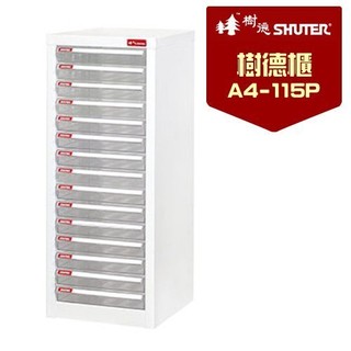 專賣 樹德 時尚樹德櫃 A4-115P 鐵櫃/ 資料櫃/ 檔案櫃 辦公傢俱 文書櫃/收納 置物 文具與事務用品