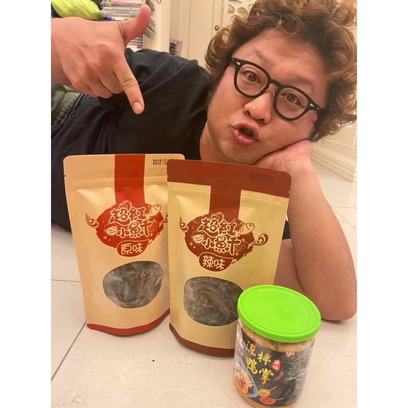 香噴噴現貨 小魚乾新鮮代購 4包起代購 真的好吃 花崗山剝皮辣椒之花蓮超紅小魚乾 蝦皮購物