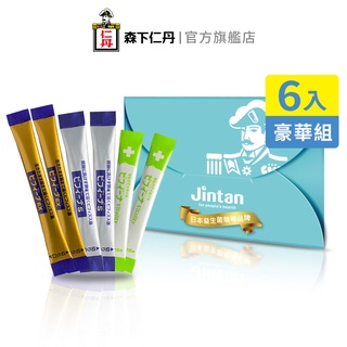 森下仁丹｜晶球益生菌 豪華體驗組(6入)頂級2入+加強2入+敏2入｜官方旗艦店