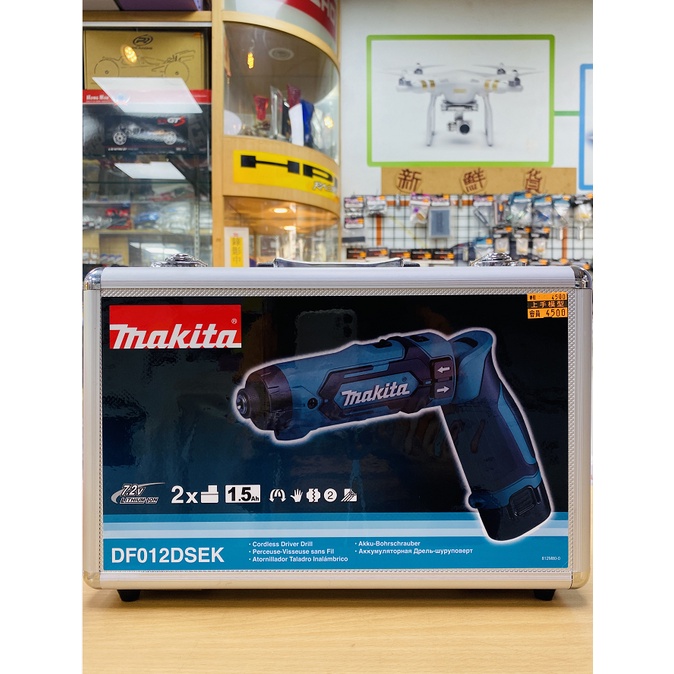 上手遙控模型 現貨 牧田 makita 7.2V 可折式充電式電鑽起子機DF012DSEK