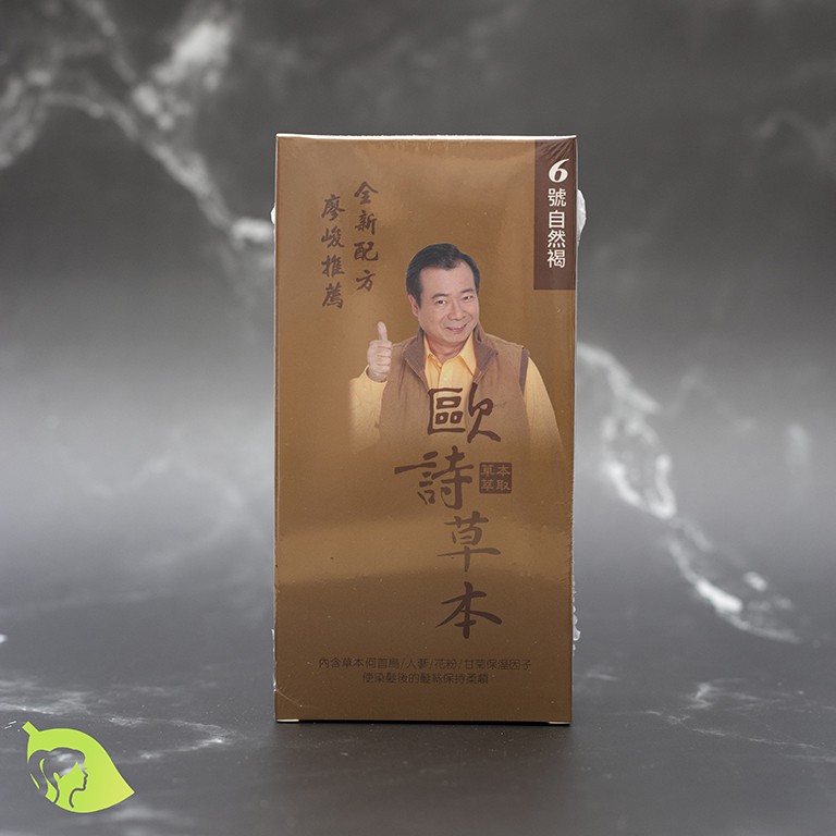 【髮品研究所】歐詩護髮染髮霜60ml〔草本染髮劑 溫和 不刺鼻 染劑 染髮膏 染膏 灰白髮專用〕