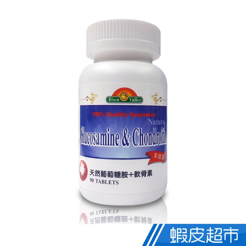 美國 培恩 葡萄糖胺+軟骨素錠 90粒/瓶 維生素B2 維生素D3 鯊魚軟骨粉 原廠供貨 現貨 蝦皮直送