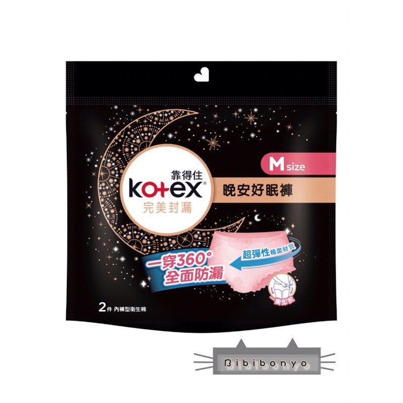 靠得住完美封漏 Ptt與dcard推薦網拍商品 2021年12月 飛比價格