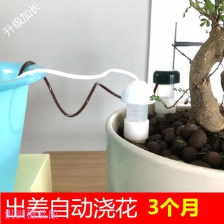 熱賣 日式滲水器自動澆花器滴水器外出澆花神器滴灌噴淋設備懶人澆水器