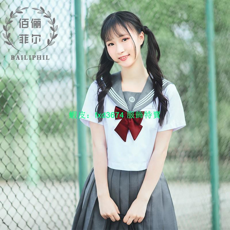 熱賣 全新爆款 淺灰色水手服套裝學院風校服夏班服短裙學生女cos日系jk制服高校生女高中生短 蝦皮購物
