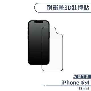 【犀牛盾】iPhone 13 mini 耐衝擊3D壯撞貼 保護貼 保護膜 軟膜 螢幕貼 螢幕保護貼