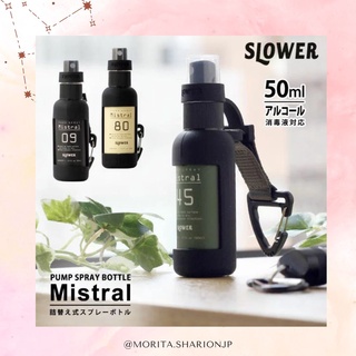 ♥《☀MSinJP。日本 預購 現貨 SLOWER PUMP SPRAY BOTTLE Mistral 酒精噴霧瓶(小)