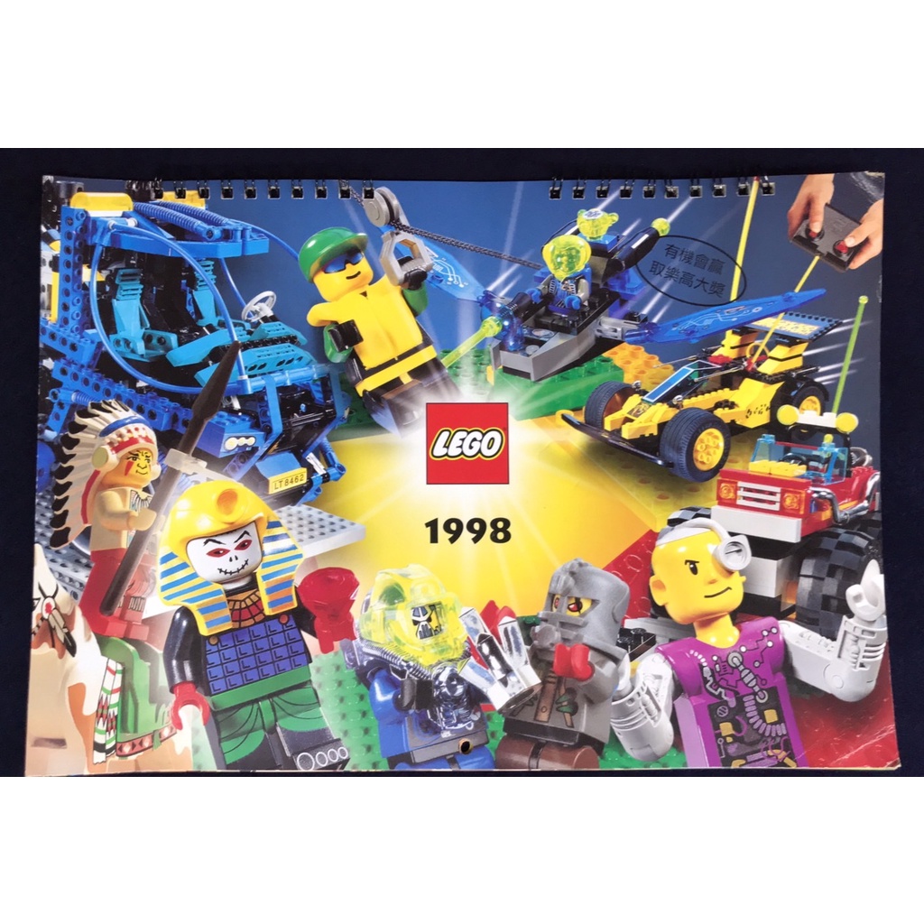 LEGO  樂高 玩具 1998年 月曆(樂高老物值得收藏)