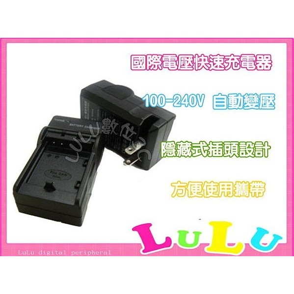CANON EOS 1500D 1300D 1200D 1100D Kiss X50 LP-E10 副廠充電器