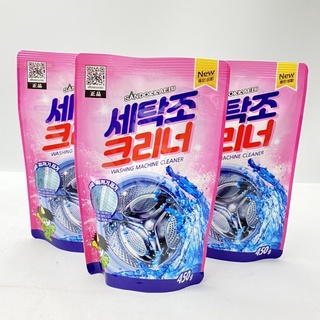 【正品現貨】 韓國 山鬼怪 洗衣機清潔劑 洗衣槽 去汙 防霉 除臭 450g