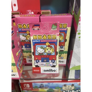 全新現貨⚠️NS Switch 三麗鷗 動物森友會 官方 Amiibo卡