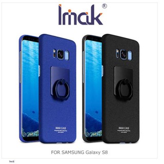 Imak SAMSUNG Galaxy S8 / S8 Plus創意支架牛仔殼 硬殼 背蓋 手機殼 立式 指環支架