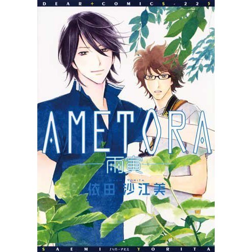 Ametora 雨寅 依田沙江美 蝦皮購物