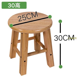 原木實木小圓凳子木頭凳子家用橡木板凳換鞋凳家用矮凳吃飯凳子 小凳子 板凳 椅凳 排排凳 圓凳.ZX