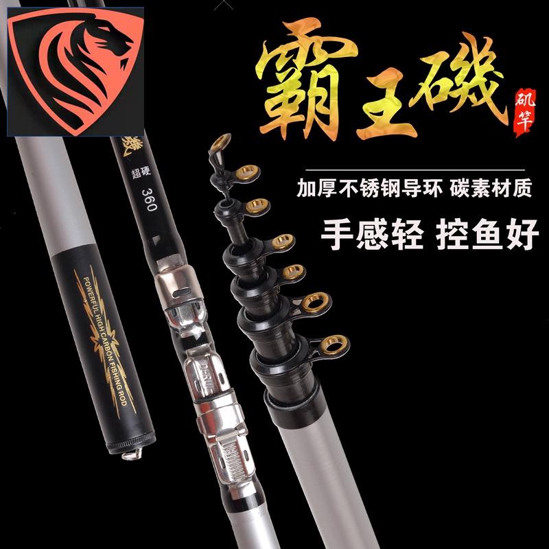高仿錶日本進口 5號 3號 磯釣竿 長節磯竿 手海兩用 磯釣桿 碳素 超輕 超硬 大導環 釣魚竿 魚竿 手釣竿 I 399490066 12803504942 Position 優惠推薦