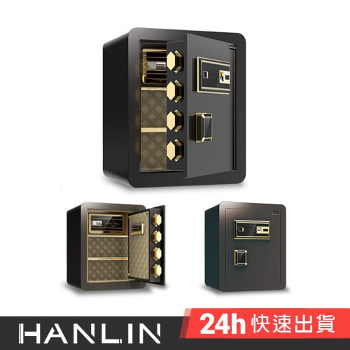 HANLIN-X345 防盜警報語音提示 指紋觸控密碼保險箱 (全鋼材約20公斤) 存錢筒 保險櫃 存錢櫃 指紋鎖 金庫