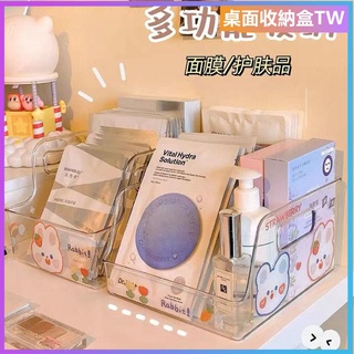 桌面收納盒 化妝品收納盒 生活收納盒 亞克力收納盒亞克力收納盒ins護膚品收納水乳收納面膜收納抽屜式零食收納宿舍