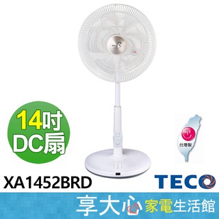 【現貨】東元 TECO 14吋 電風扇 XA1452BRD 遙控 DC扇 電扇 電風扇 原廠保固 附發票 可刷卡