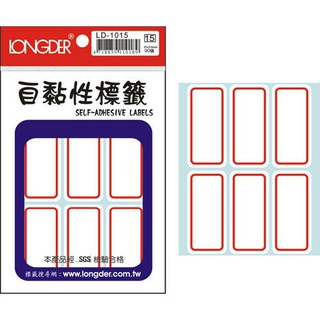 【史代新文具】龍德LONGDER LD-1015 53x25mm 紅框標籤貼紙(90張/包)
