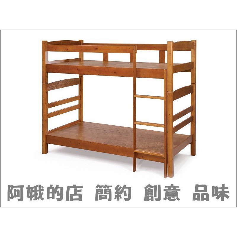 3529-N12 丹尼3.3尺雙層床(實木床板)樓梯左右通用【阿娥的店】