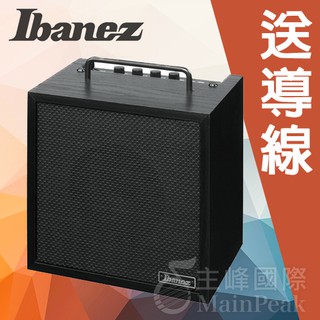 第二代【送導線】 Ibanez IBZ10BV2 電貝斯音箱 10W 10瓦 貝斯音箱 可接耳機 IBZ10B V2