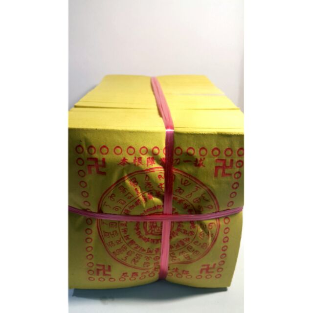 👍大佛軒👍往生錢 5000張