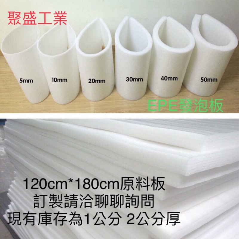 緩衝材 優惠推薦 21年3月 蝦皮購物台灣