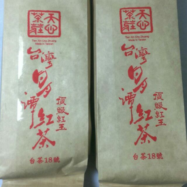 頂級有機日月潭紅茶