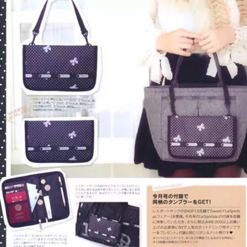 (現貨)日本雜誌附錄-LeSportsac黑色點點小圓點多功能收納夾護照夾套手帳包